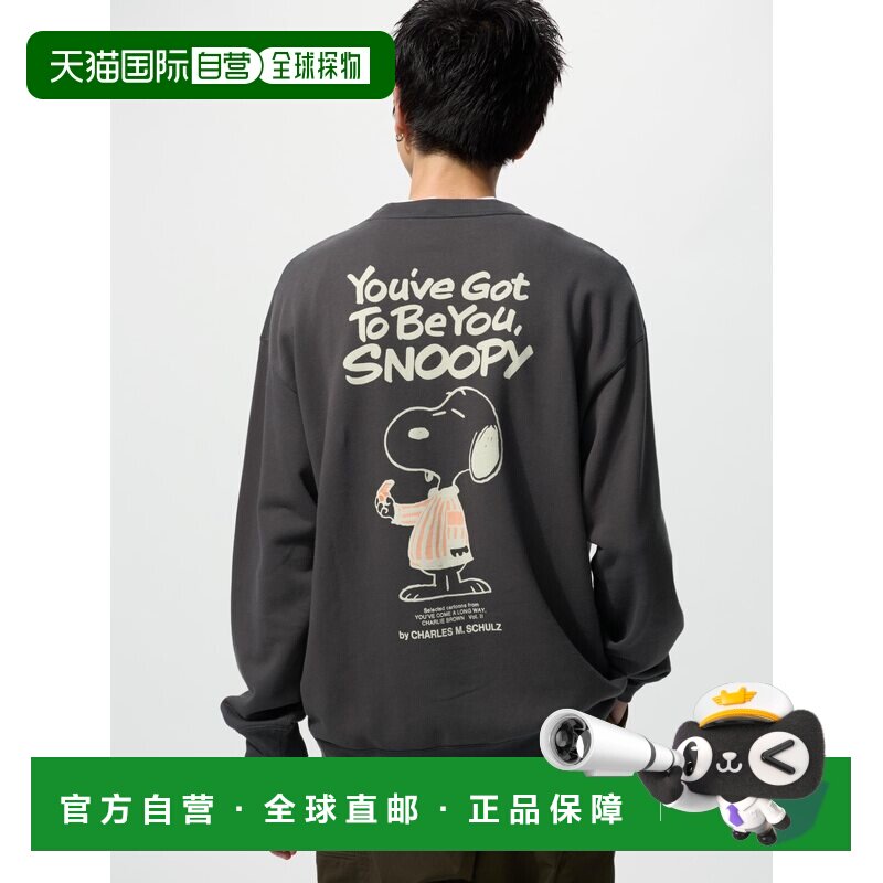 自营 日潮跑腿UNIQLO优衣库 UT PEANUTS 运动衫 481057