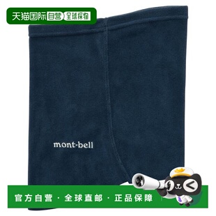 抓绒护颈户外保暖脖套1118161 Chameece 1h可退 日本直邮Montbell