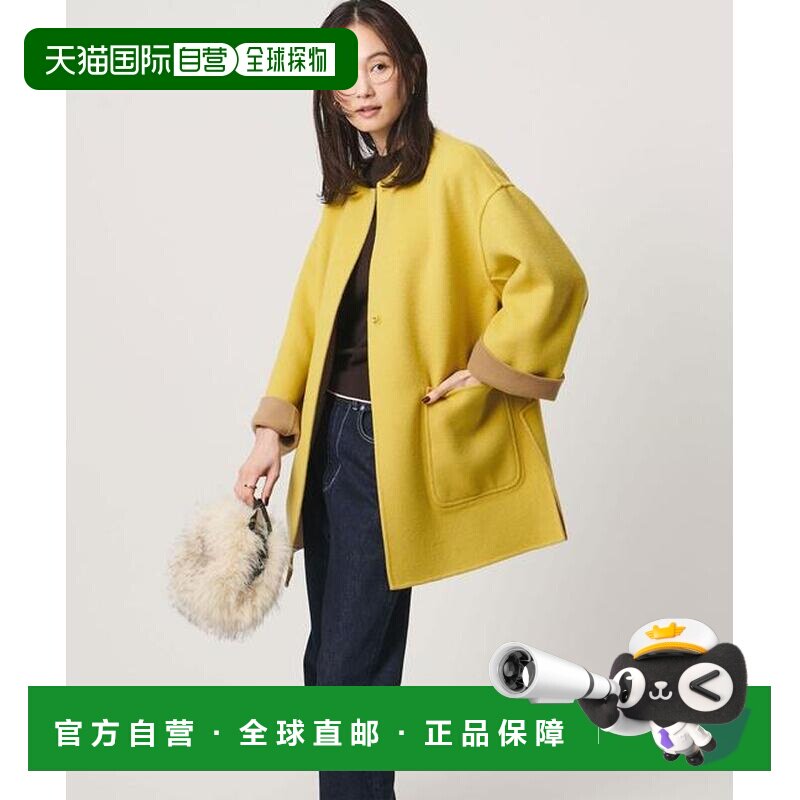UNITED ARROWS 撞色 双面呢 中长款大衣上衣斗篷