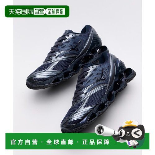 1h可退 日本直邮Mizuno 美津浓 男女同款WAVE PROPHECY LS缓震跑