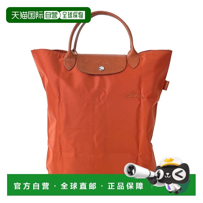 日本直邮LONGCHAMP 勒普利尔热系列绿色购物袋M尺寸 [LO3432AW004