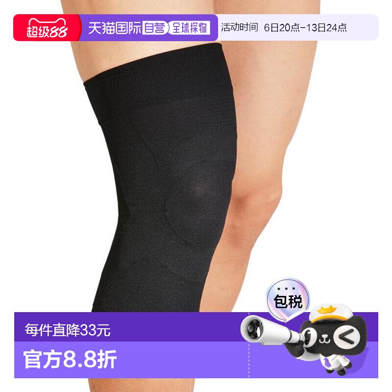 【日本直邮】Zamst赞斯特户外运动轻薄护膝左右通用LL黑色 380004