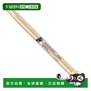 Tama架子鼓专用鼓棒山核桃木耐用专业13mmO213B 日本直邮
