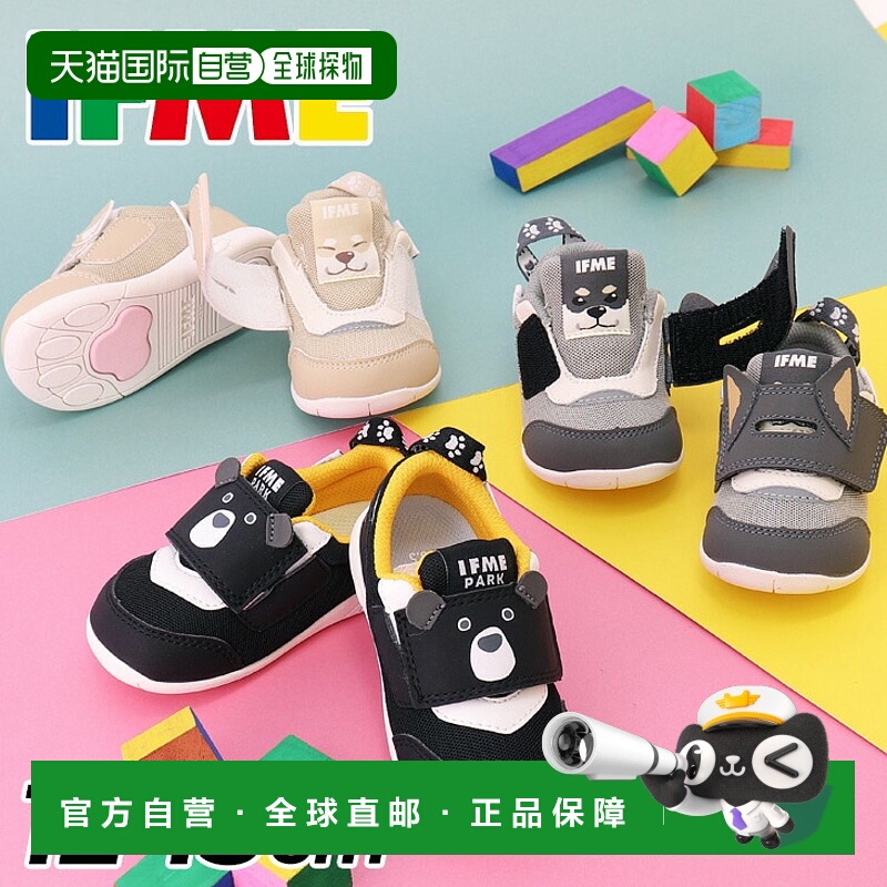 日本直邮IFME PARK 婴儿鞋相当于 3E 标准儿童鞋尺码 12-15 厘米/