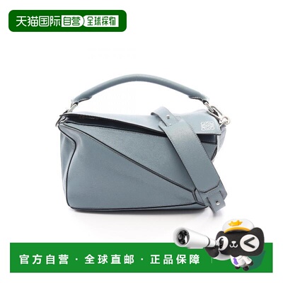 日本直邮中古Loewe罗意威女包B级9新puzzle bag几何包牛皮斜挎包
