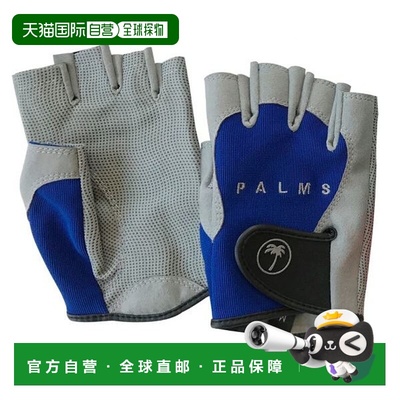 日本直邮Palms Finesse 游戏手套小号蓝色