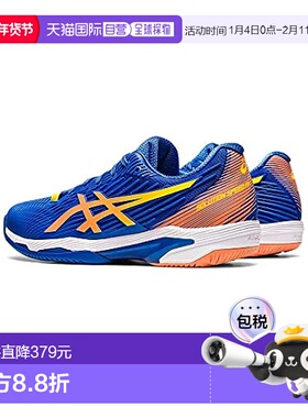 日本直邮asics网球鞋 SOLUTION SPEED FF 2 960 26 cm 2E亚瑟士