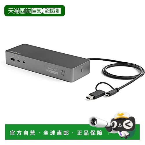 【日本直邮】StarTech.com扩张坞USB Type-C/Type-A双4K显示100W
