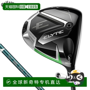 一号木 VENTUS GREEN 日本直邮Callaway 适用于 ELYTE 男士