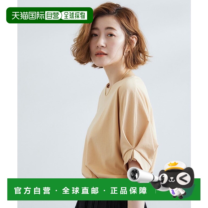 日本直邮grove Tackdolman