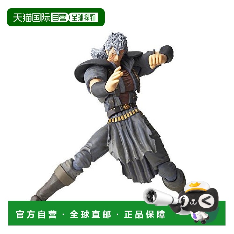 【日本直邮】Kaiyodo海洋堂 北斗拳 修 145cm 玩具 DEC148233