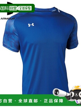 日本直邮安德玛 UA 队足球短袖图案球衣 RYL 1365021新款