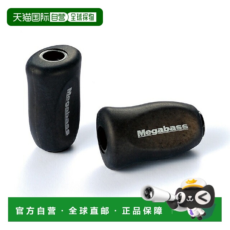 日本直邮Megabass Hyper Cork旋钮
