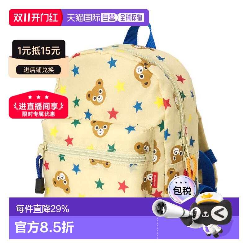 日本直邮MIKIHOUSE 小熊小兔波点双肩包儿童背包13-8204-493