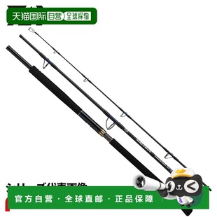 日本直邮Daiwa 抛竿 25 Saltiga C EXPEDITION 710-8
