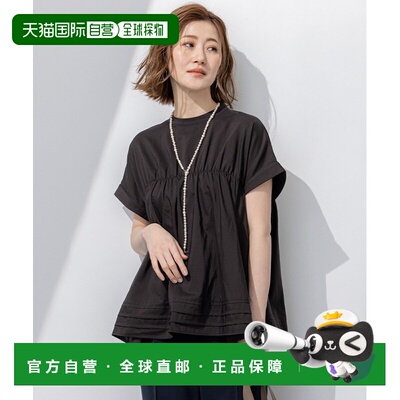 1h可退 日本直邮23区女士防水加工可机洗收褶设计上衣 BLWWGM0515