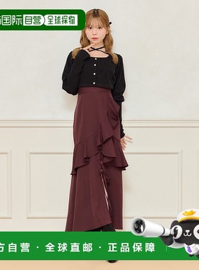 1h可退 日本直邮apres jour 女装 不对称荷叶边长裙 系带设计 600