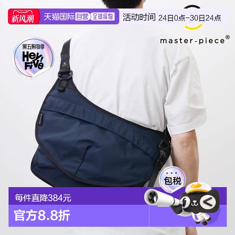 日本直邮 master-piece Face 邮差包 02872-075 SS24 face 男女