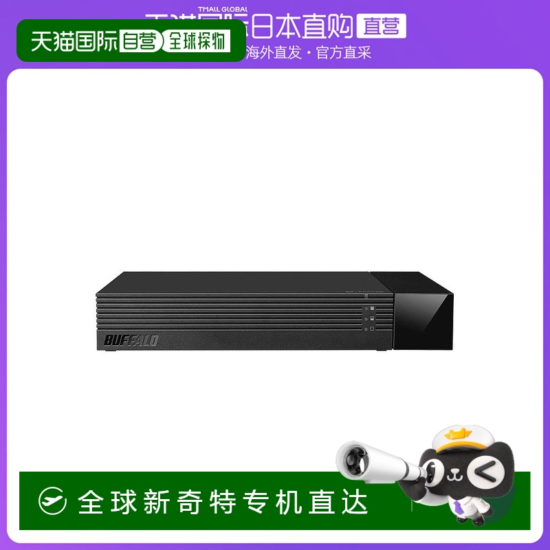 【日本直邮】BUFFALO外置硬盘3TB 24小时录像 黑HDV-SAM3.0U3-BKA