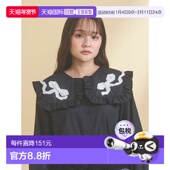 日本直邮merry jenny 女装 1h可退 立体蝴蝶结荷叶边衬衫 28261040