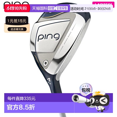 日本直邮PING 女士 G LE3 混合实用型球杆配备 ULT250 J 杆身
