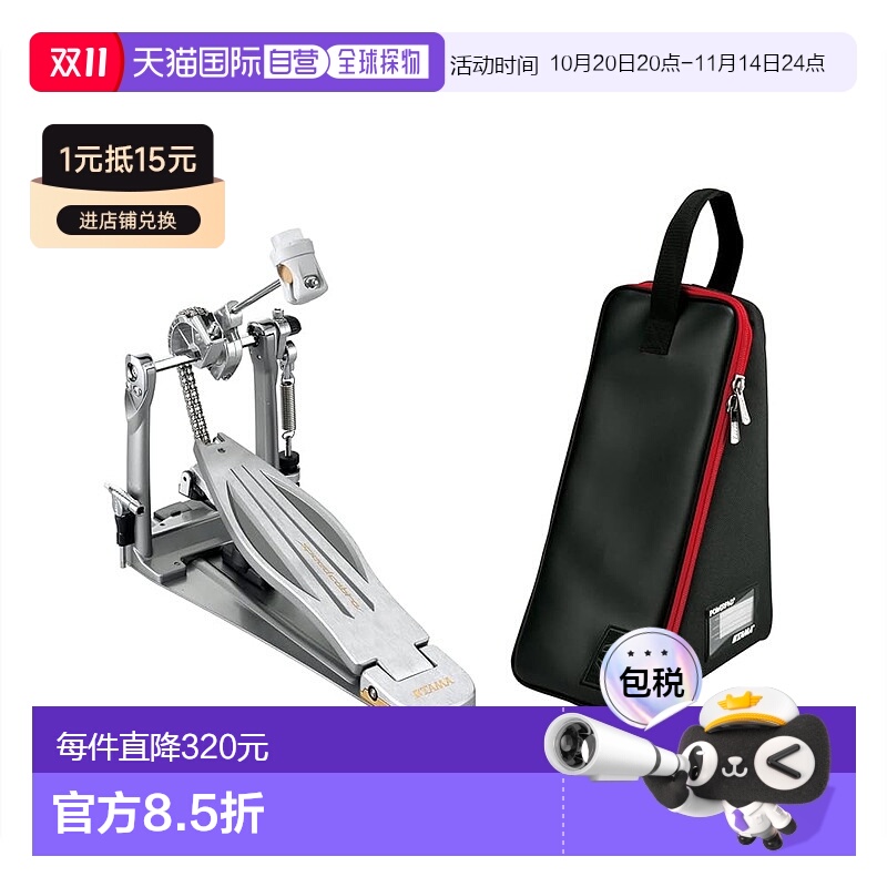 【日本直邮】Tama 单脚踏键 SPEEDCOBRA 910 付携带包 HP910LZB