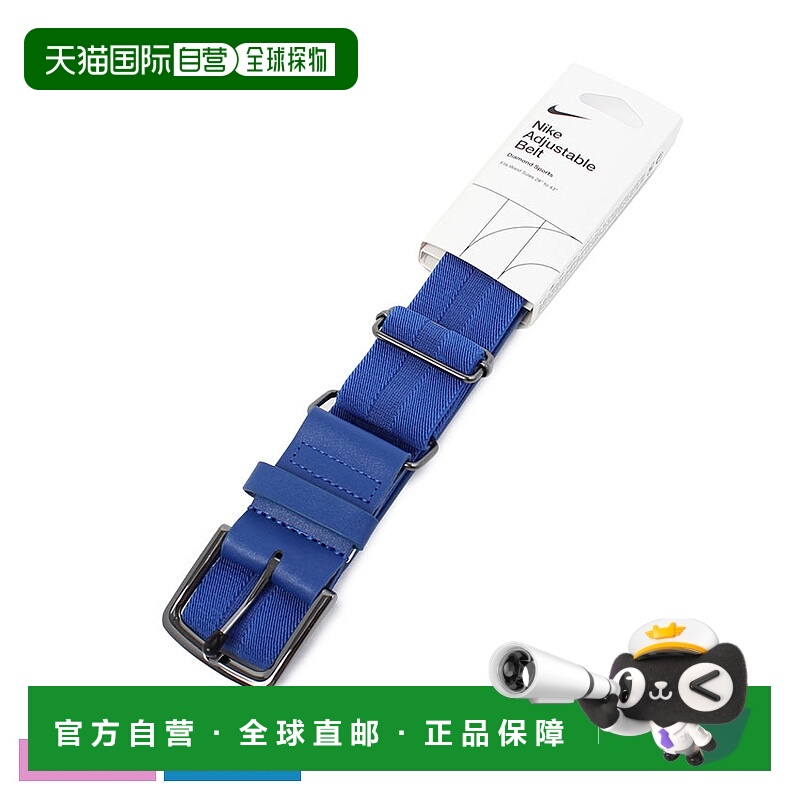 日本直邮Nike 棒球腰带 3.0男女士蓝色BA8011棒球腰带棒球装备运