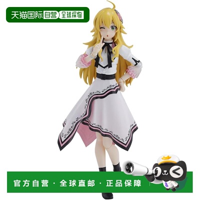 【日本直邮】万代 SPIRITS 30MS 偶像大师 星井美希（20周年 YOU