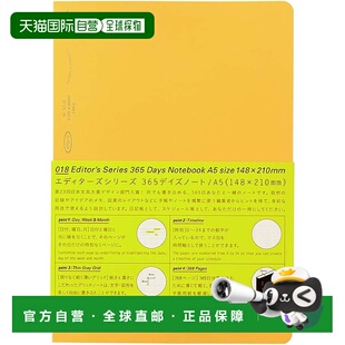 黄色S4107 Nitoms方格日程笔记本A5 日本直邮