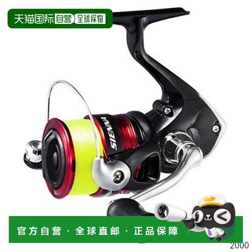 日本直邮Shimano 纺车渔线轮 Sienna 2000 尼龙 2 号-150m