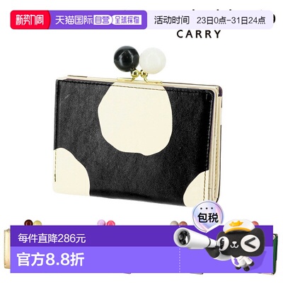 Tsumori Chisato Zoom Dot 双折钱包（57301）男女