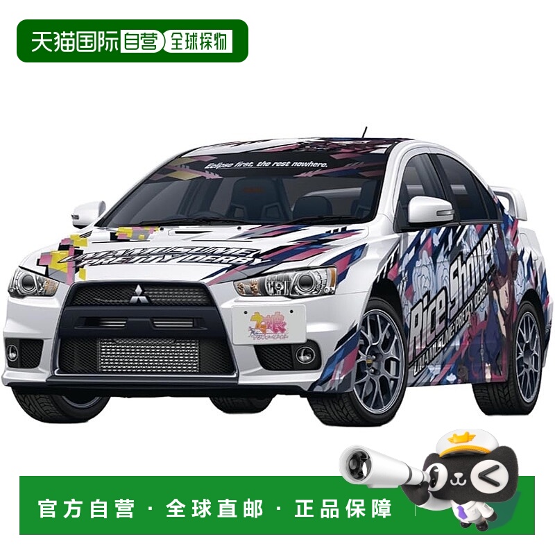 【日本直邮】青岛文化 1/24 痛车 UMA MUSUME CZ4A LANCER EVO X