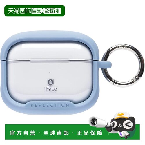 【日本直邮】iFace Reflection AirPods Pro 1/2代 PC透明壳 蓝