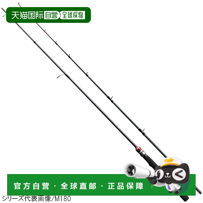 日本直邮Shimano 船竿 KISU BB H180 户外垂钓路亚竿