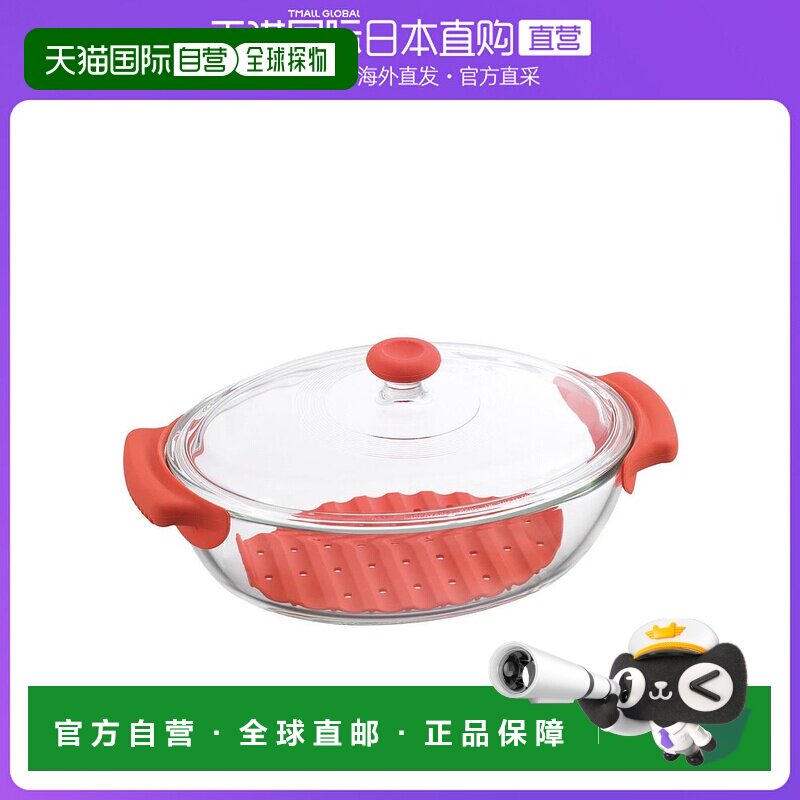 【日本直邮】IWAKI电子微波炉专用耐热玻璃蒸锅 杏粉色1.3L