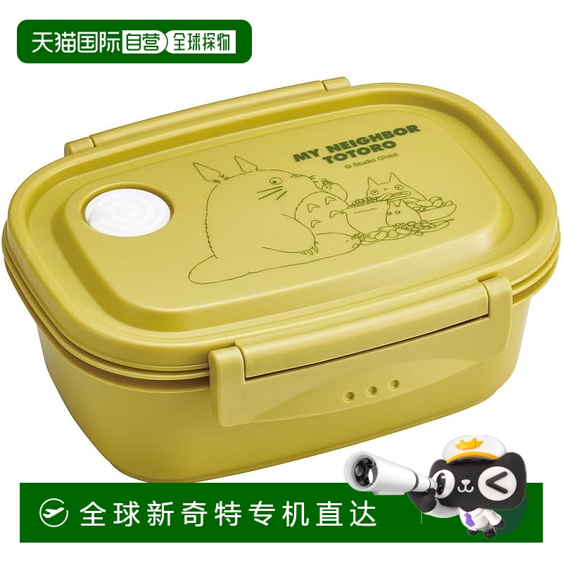 【日本直邮】Skater斯凯达 便当盒M 550ml 龙猫XPM4-A微波炉