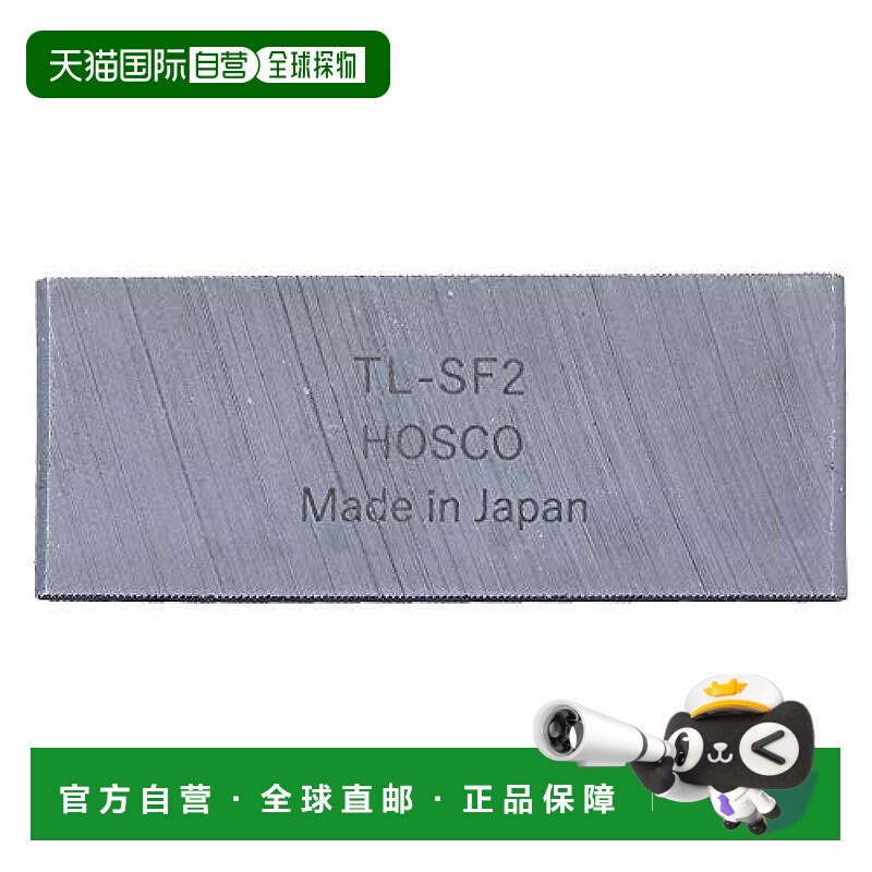 【日本直邮】Hosco 吉他清洁用品 Luthiers Tools琴码狭槽2mm厚