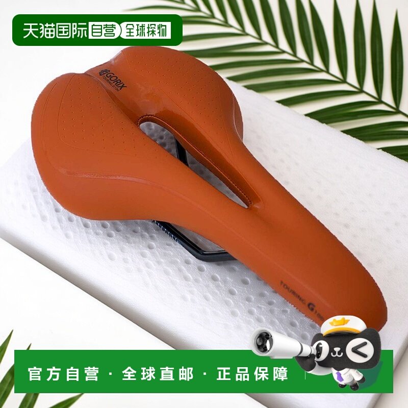 【日本直邮】GORIX 自行车低反弹鞍座 深棕色加厚软款 骑行山地车,自行车/骑行装备/零配件,坐垫/鞍座,淘宝优惠券,粉丝福利购,淘宝优惠卷