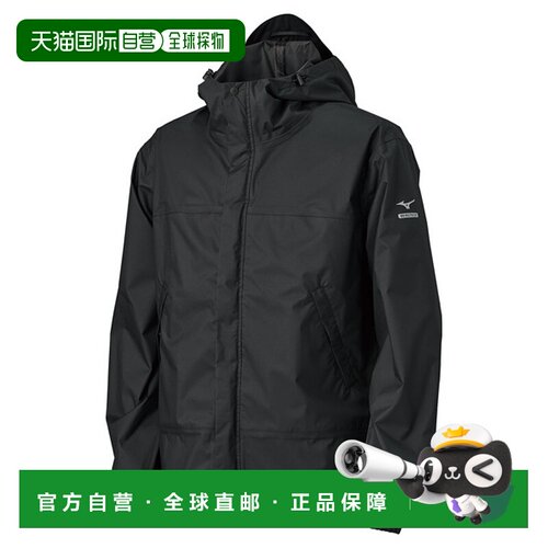 日本直邮MIZUNO Bergtec Aqua Block 男女通用防雨夹克 B2JE0A010