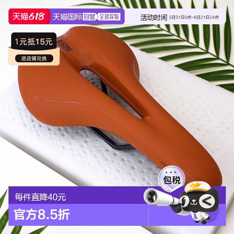 【日本直邮】GORIX 自行车低反弹鞍座 深棕色加厚软款 骑行山地车