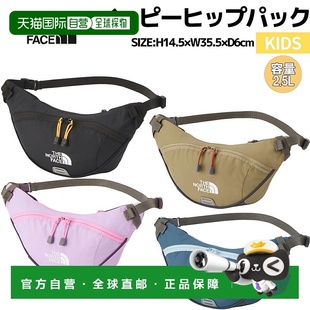 Yippee Face Hip Pack 儿童休闲包轻质尼 日本直邮The 2.5L North