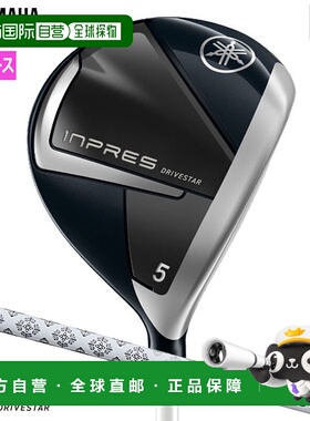 日本直邮雅马哈 YAMAHA INPRES DRIVESTAR 女士 FW 球道木杆 女士