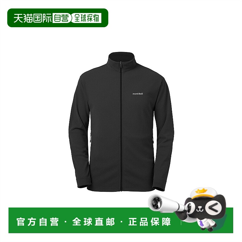日潮跑腿Montbell蒙贝欧男全拉链衬衫黑色小众复古1114625