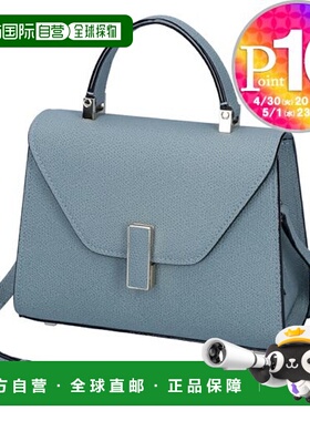 日本直邮VALEXTRA 包 ISIDE WBES0022 028 LOC 99 BP V5E23 028 P