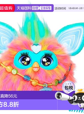 【日本直邮】Hasbro孩之宝互动毛绒玩具Tie Dye菲比精灵珊瑚F6744