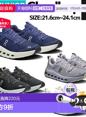 日本直邮On Cloudleap Junior 儿童运动鞋适合中小学生运动日和通