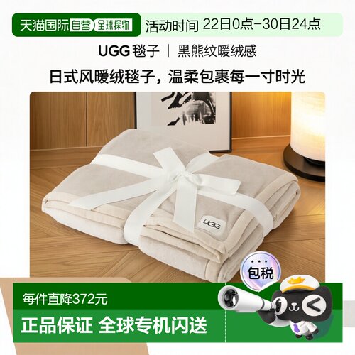 日本直邮UGG 毯子 Duffield Throw II 黑熊杂色 1106011-OTHT