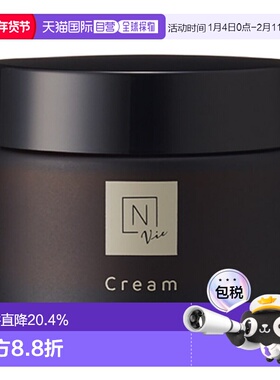 日本直邮N organic  有机护肤 Vie K初老系列 #高保湿#轻熟正品