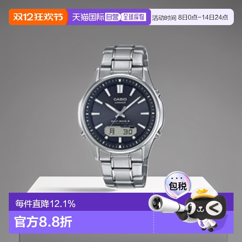 直邮日本Casio卡西欧男士潮流手表黑色时尚简约机械男款时间指针