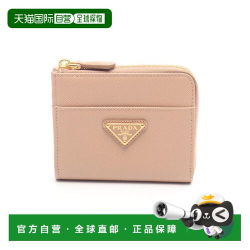 日本直邮中古二奢Prada普拉达女S级99新coin硬币牛皮零钱包粉色